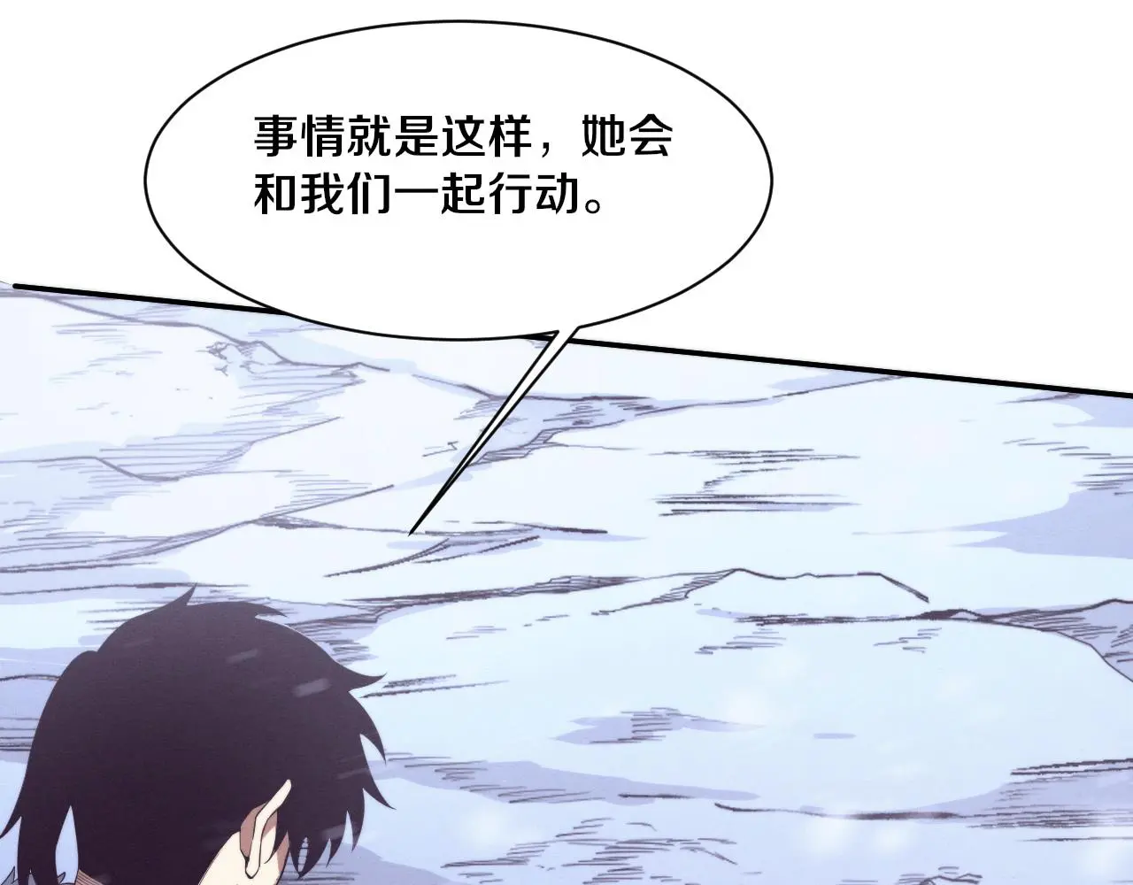第172话 绝对零度出现120