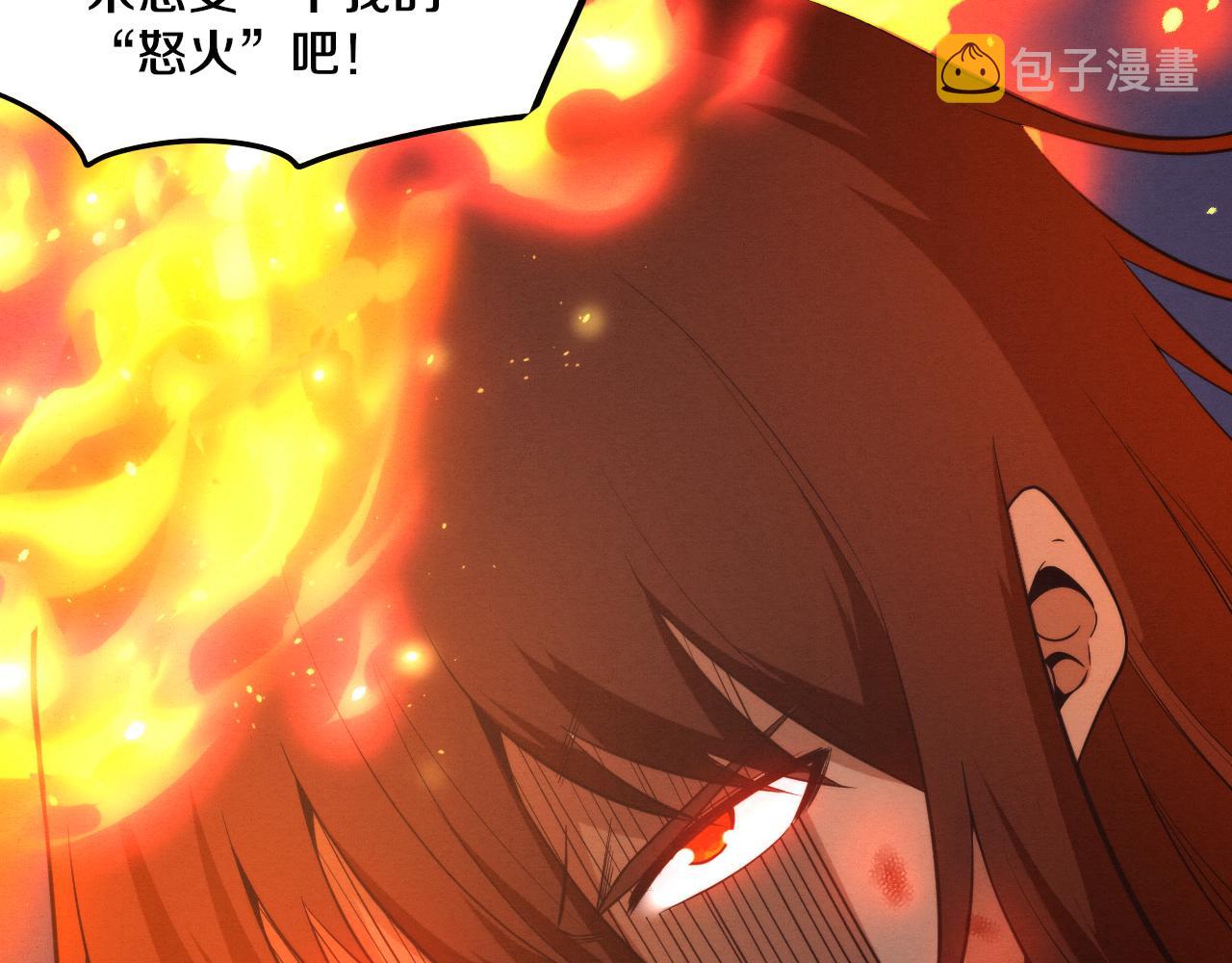 第67话 队长级别PK126