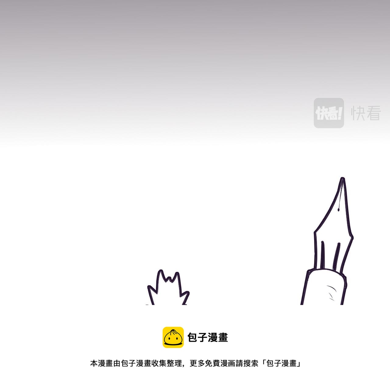 第17话 启示录结束！160
