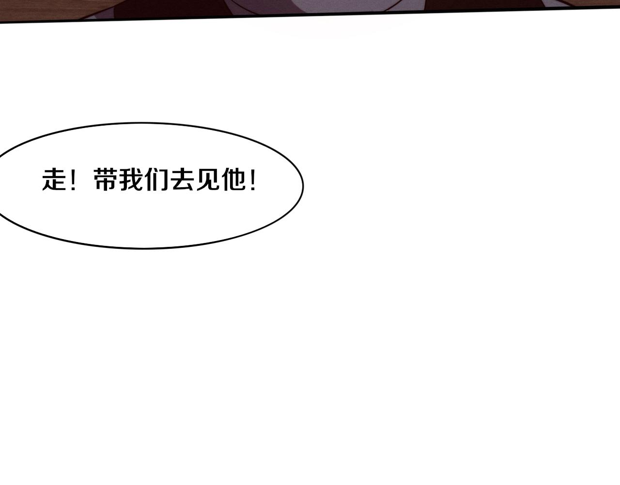 第76话 正面交锋110