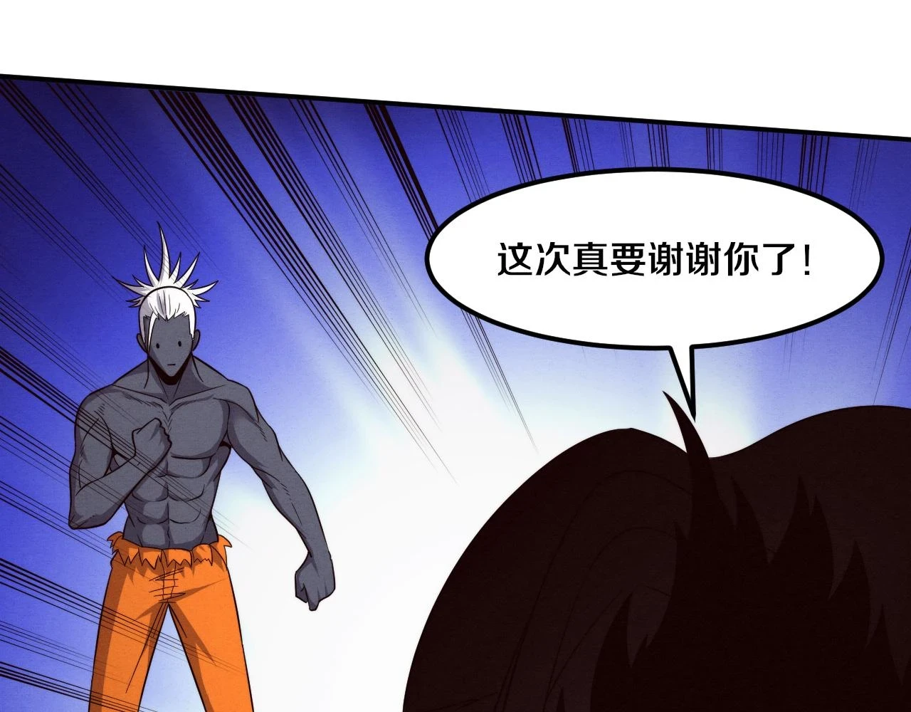 第97话 危机！丧尸等级提升！128