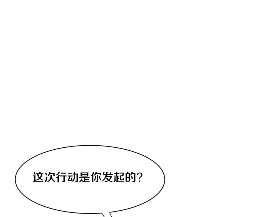 第112话 吸收源种54