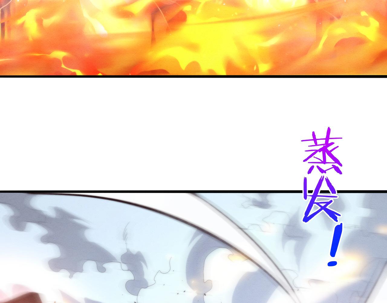 第69话 段飞抵达！80