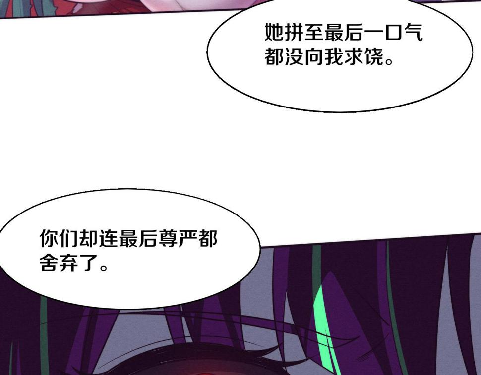 第111话 吸收源种47