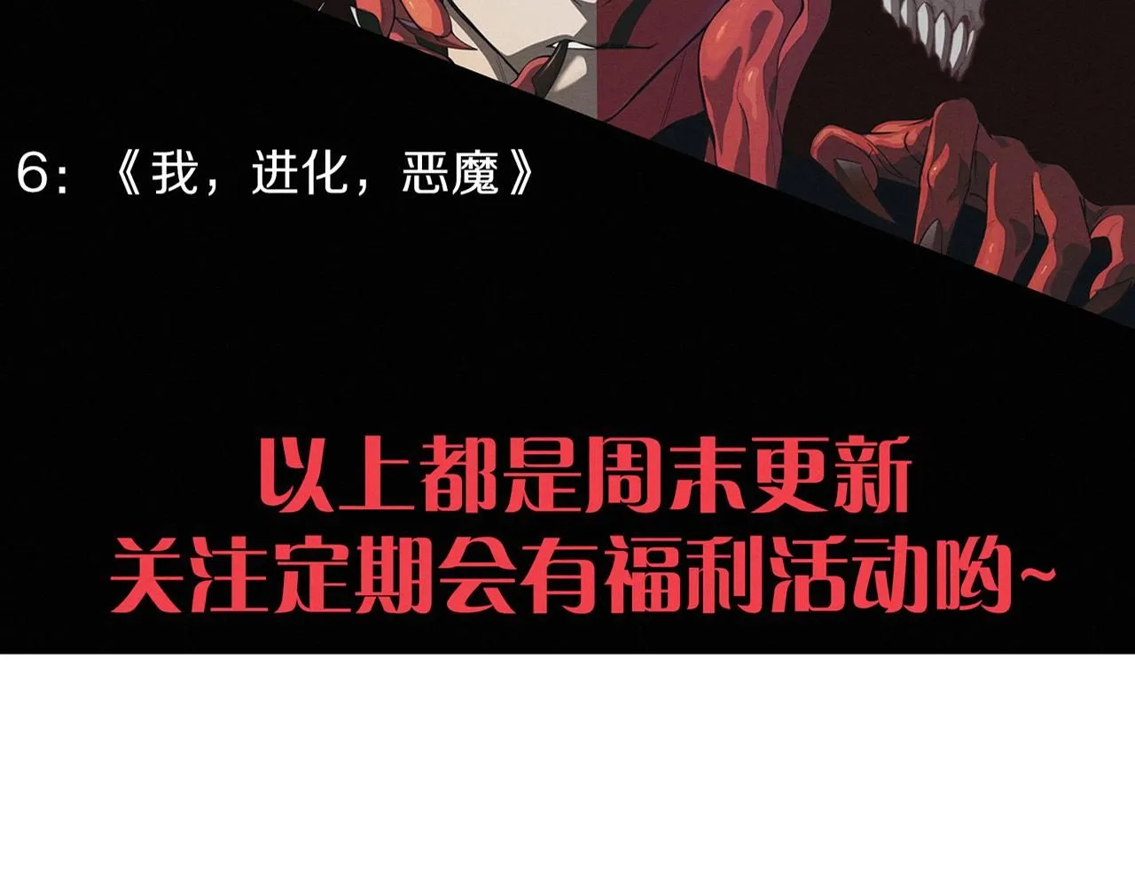 第145话 沉默监狱157