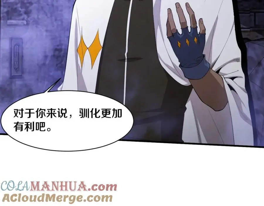 第178话 黑皇后是敌是友？！32