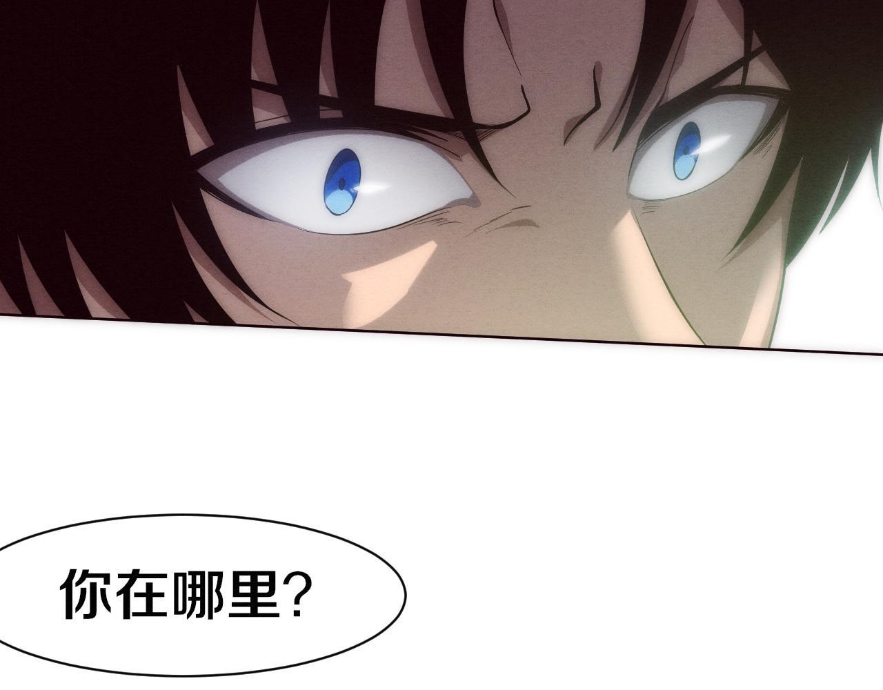 第47话 巨型生物！104