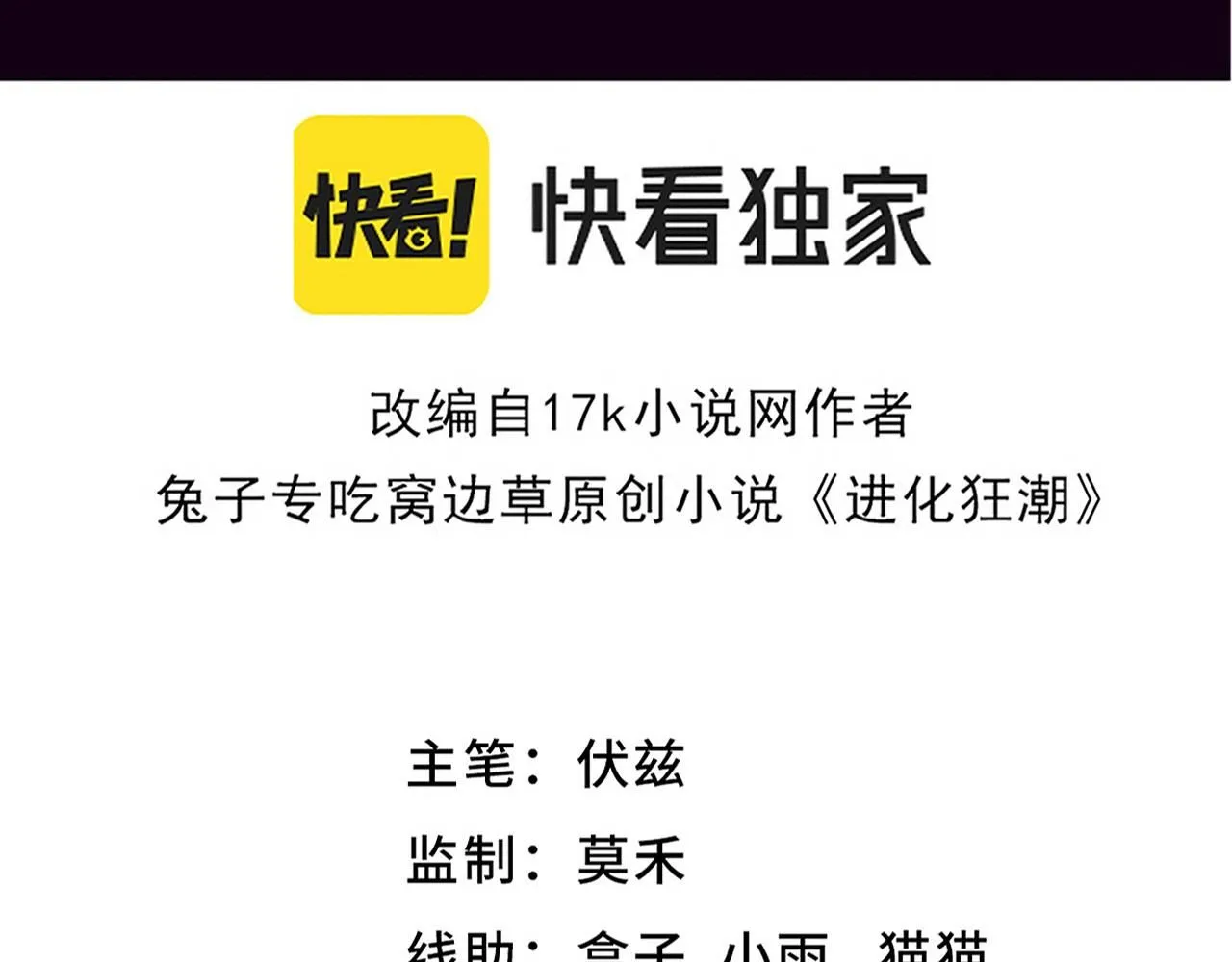 第143话 段飞成为抢手队员10