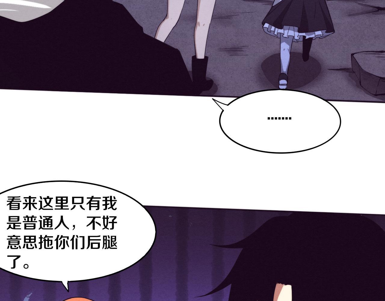 第87话 心悦，安雅的修炼！120