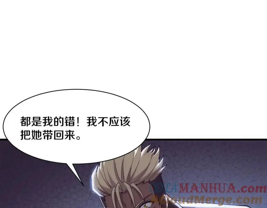 第183话 黑皇后即将被处刑12