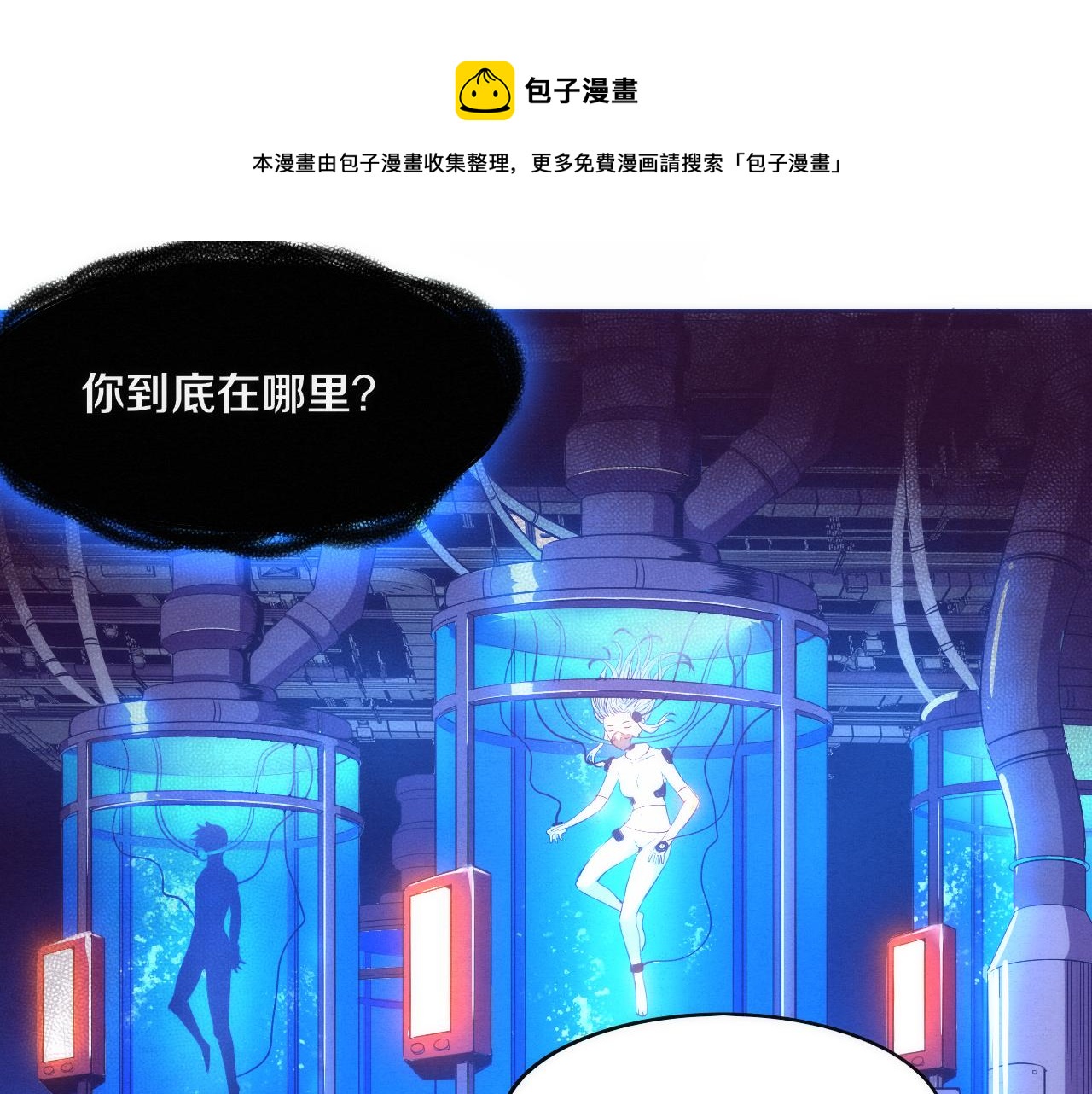 第25话 心悦究竟身在何方120