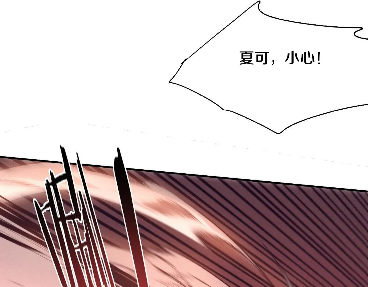第153话 解决地狱魔龙66
