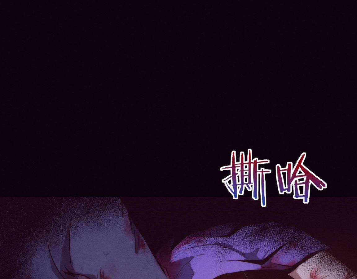 第3话 开始扫楼！96
