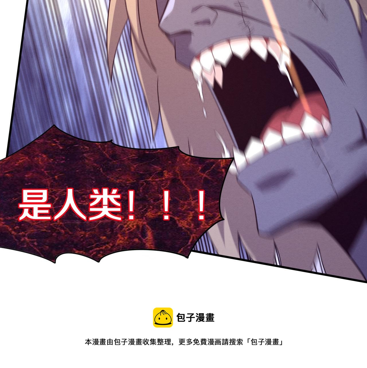 第88话 心悦大提升49
