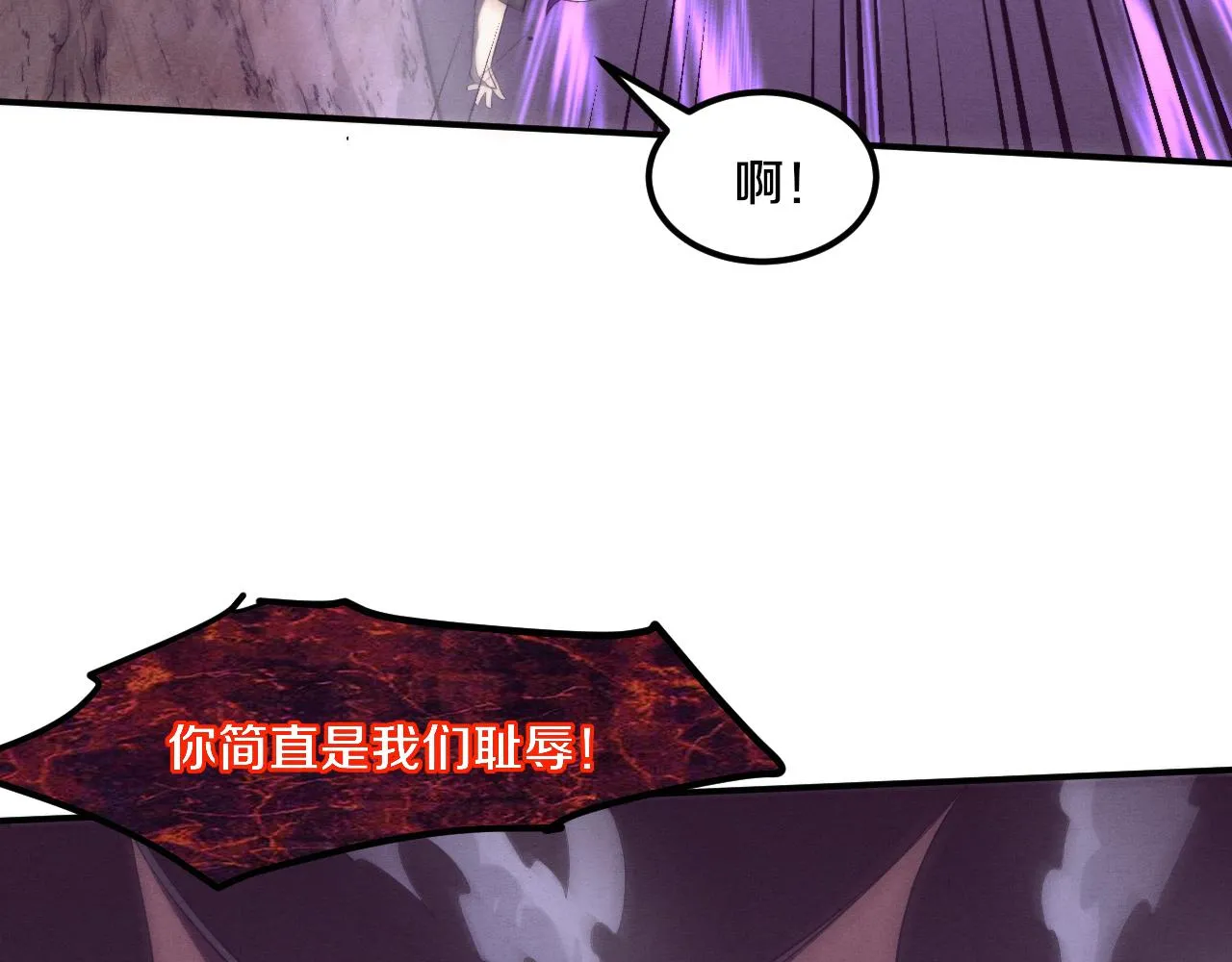 第124话 神秘组织天网98