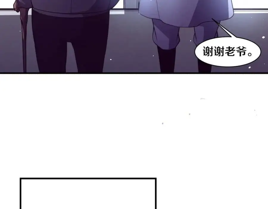 第183话 黑皇后即将被处刑119