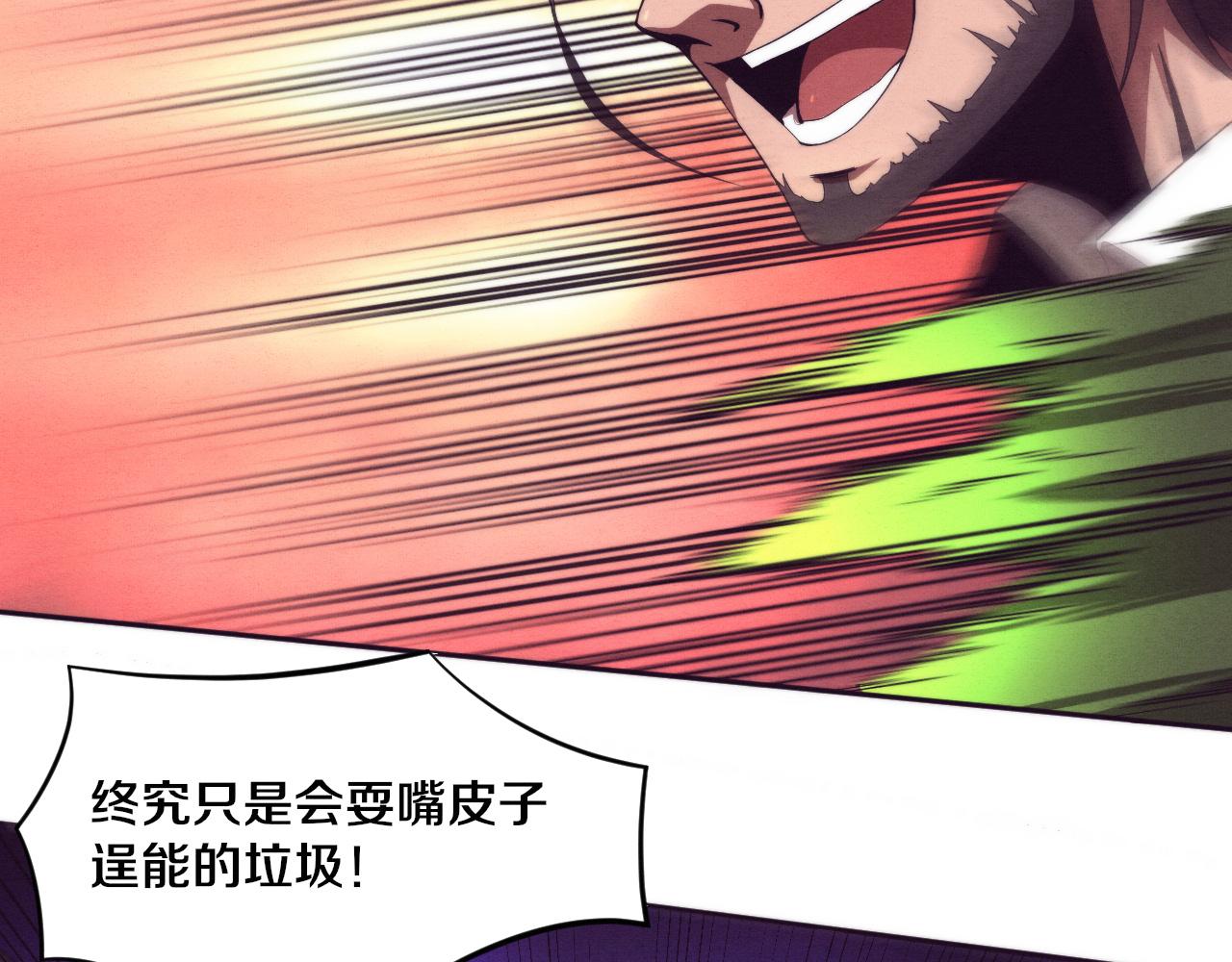 第45话 队友觉醒121