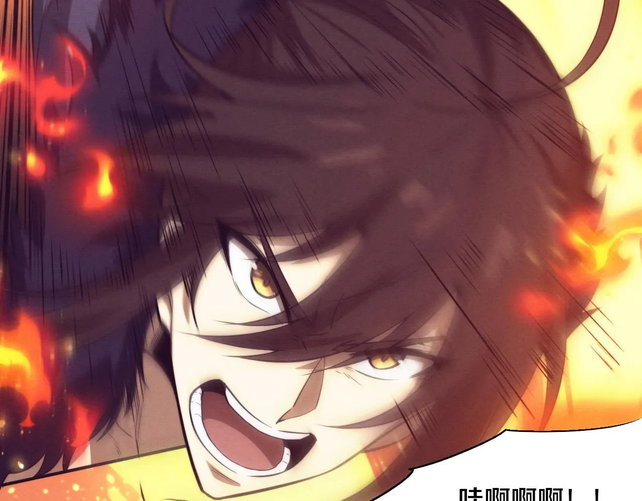 第155话 拿下地狱魔龙67