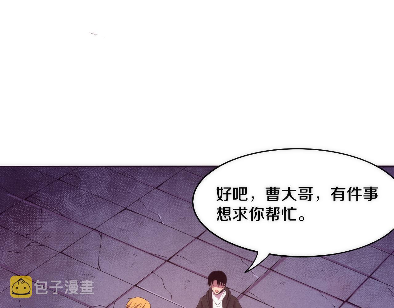 第27话 历史性见面！113