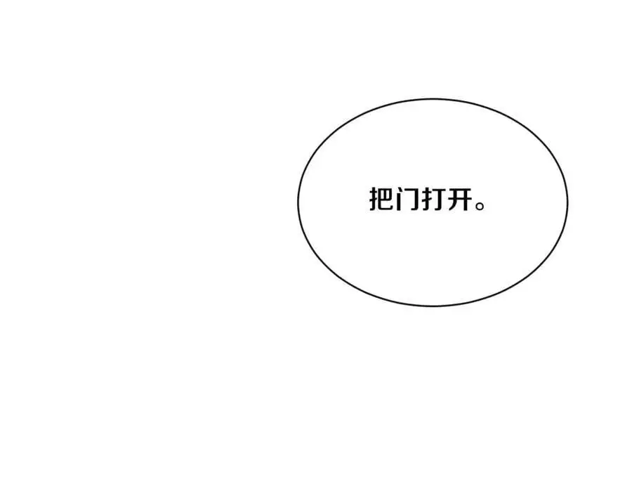 第180话 段飞不再是“人类”？！114