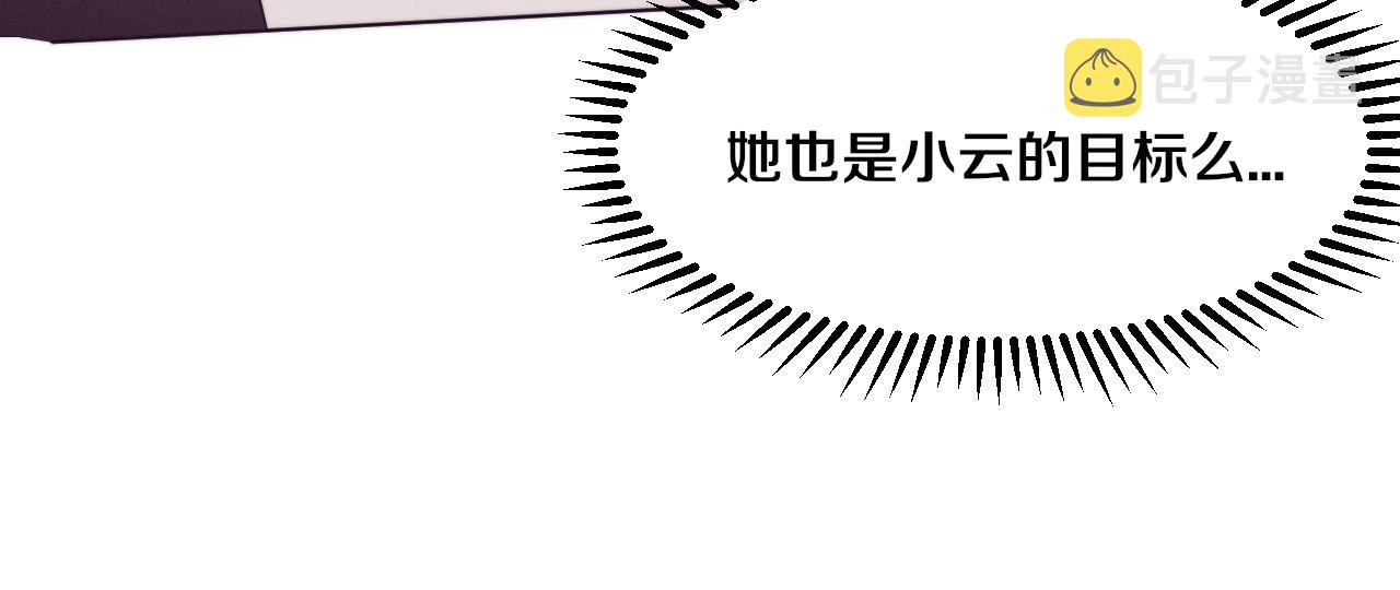 第65话 心悦再现！56