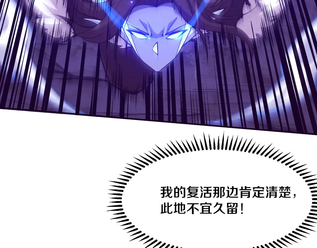 第129话 遵守规则61