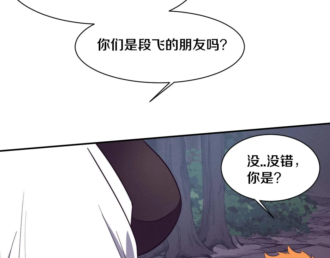 第133话 那个男人来了！56