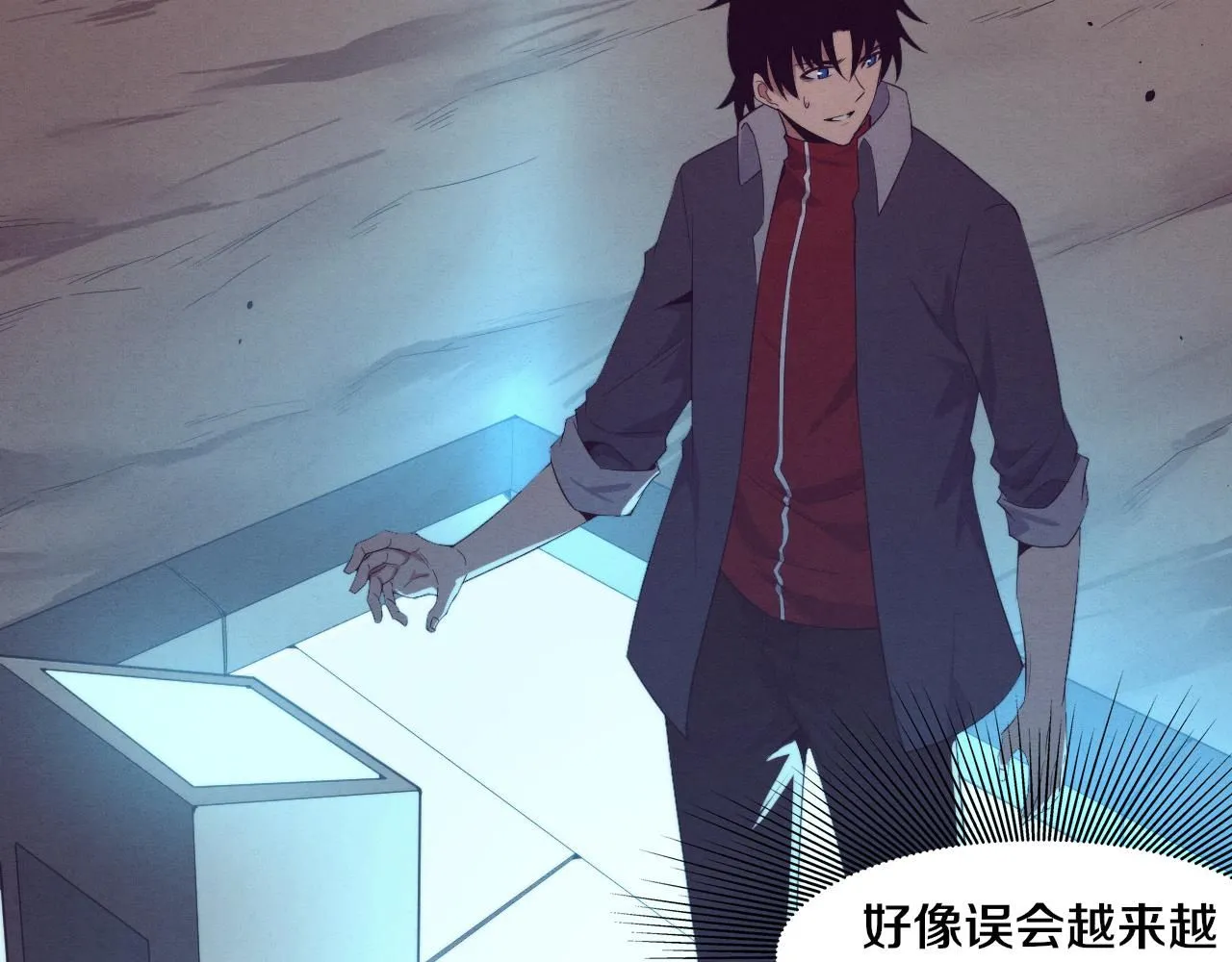 第142话 测试通过55