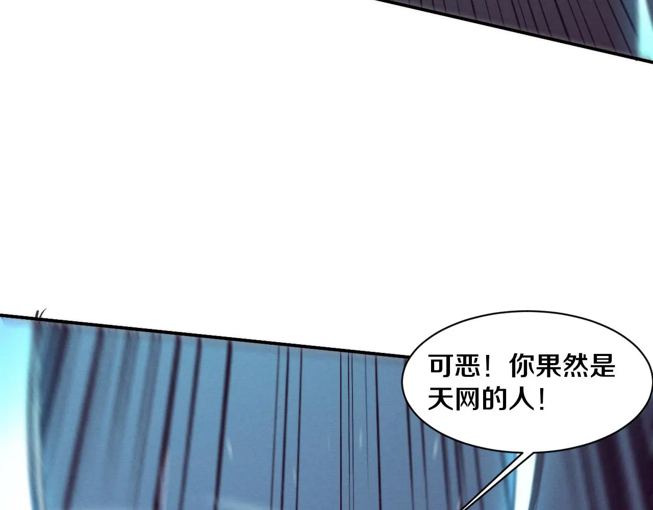 第172话 绝对零度出现47