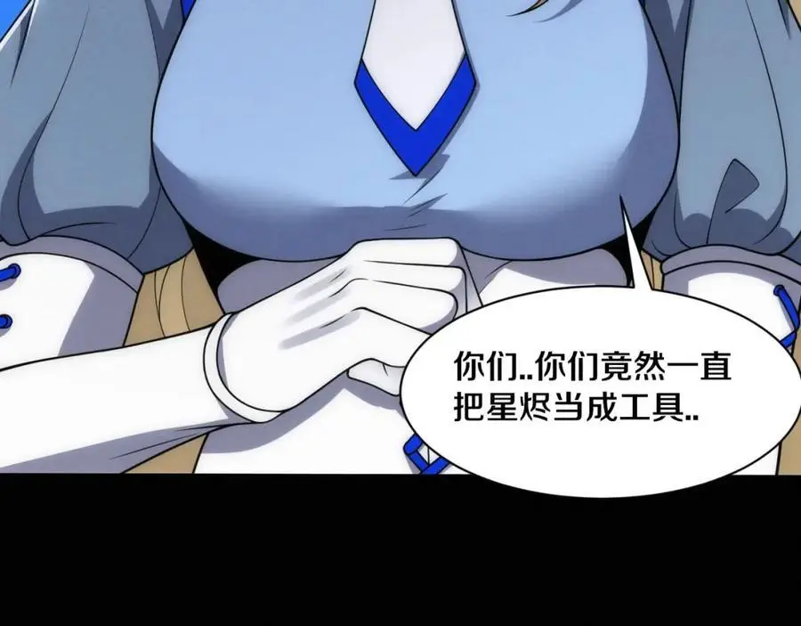 第181话 安雅的冒险35