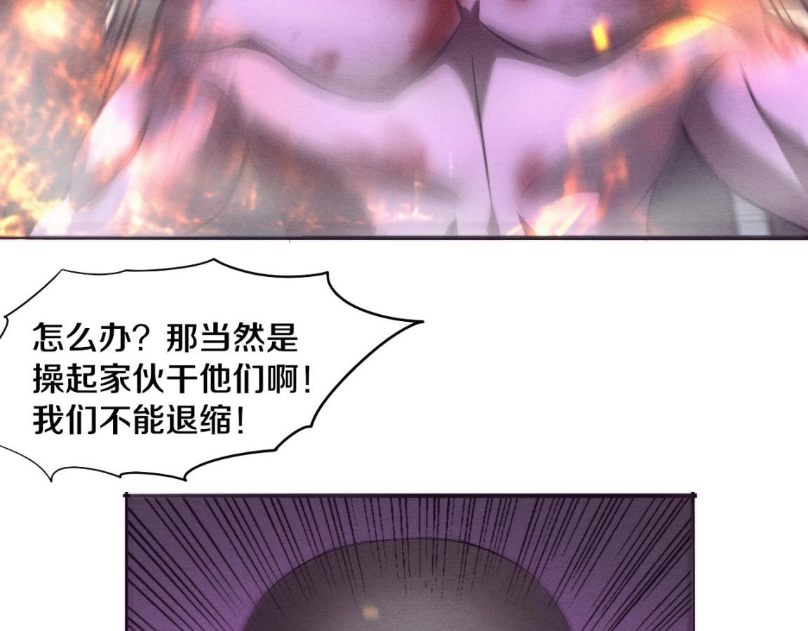 第30话 誓死捍卫125