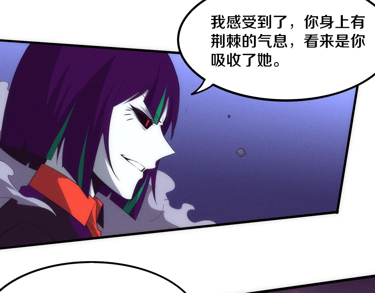 第65话 心悦再现！104