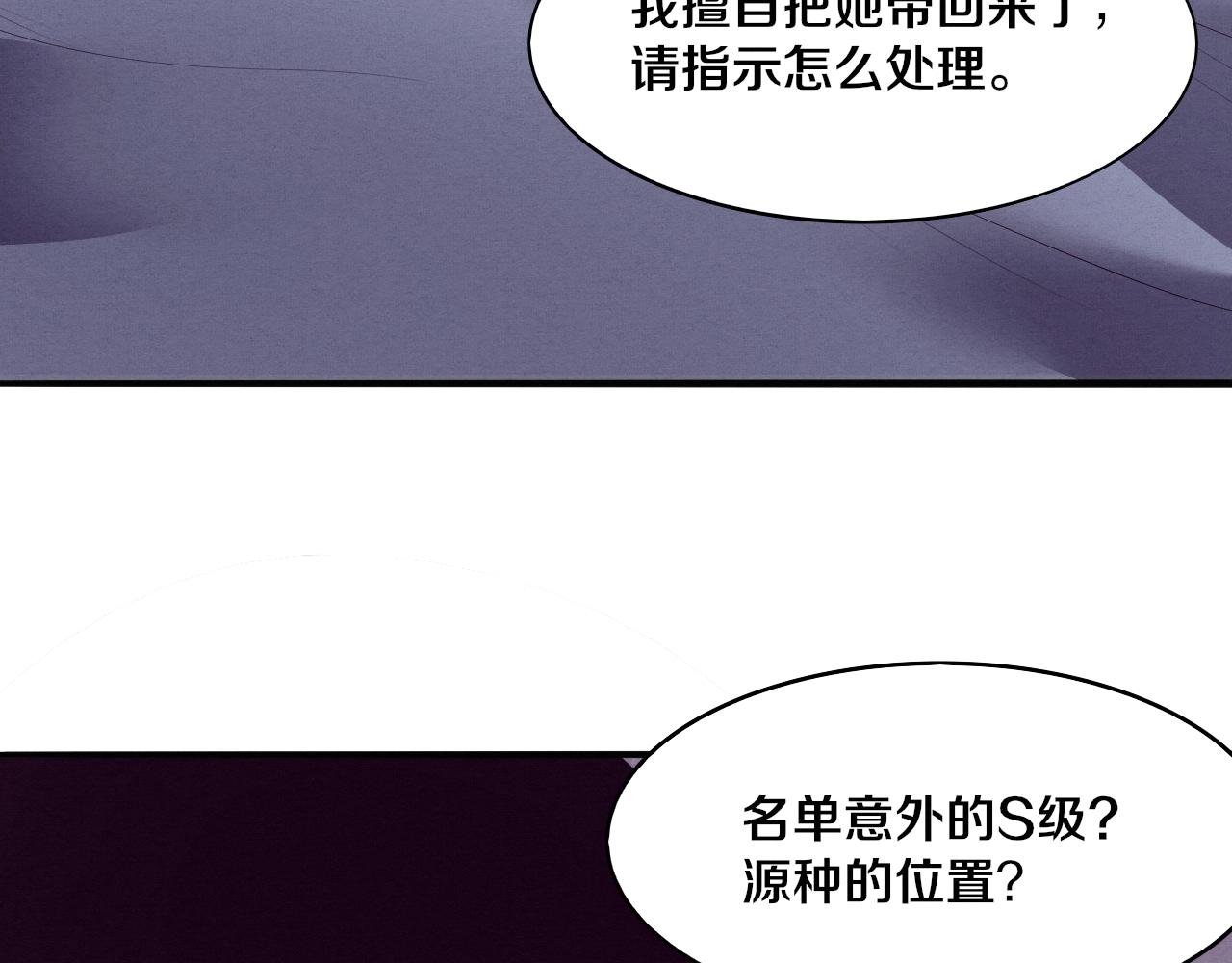 第22话 军队陷入危机18