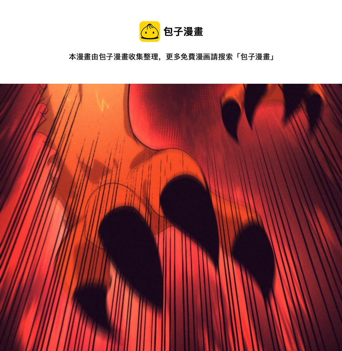 第32话 活力全开20