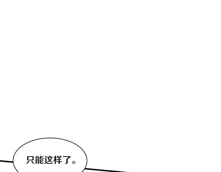 第179话 段飞晋升S级？15