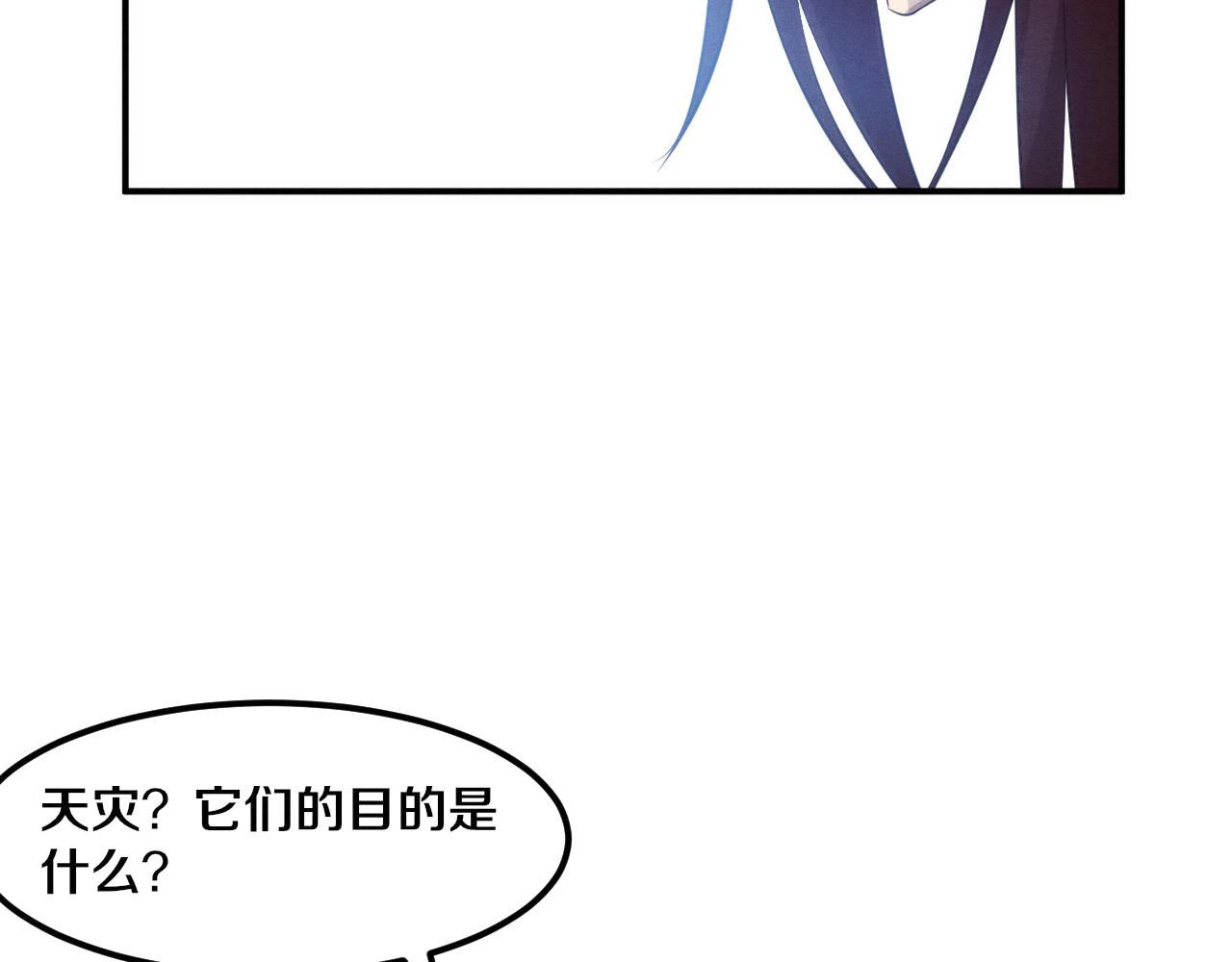 第56话 与龙哥道别15