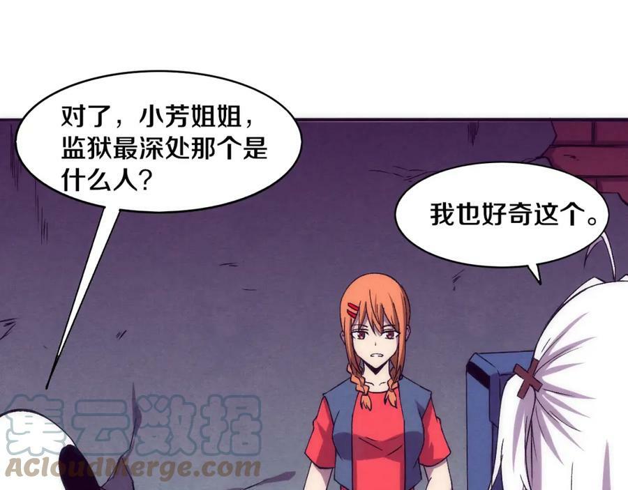 第101话 恶魔出现108