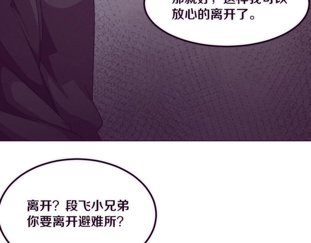 第42话 获得新武器！34