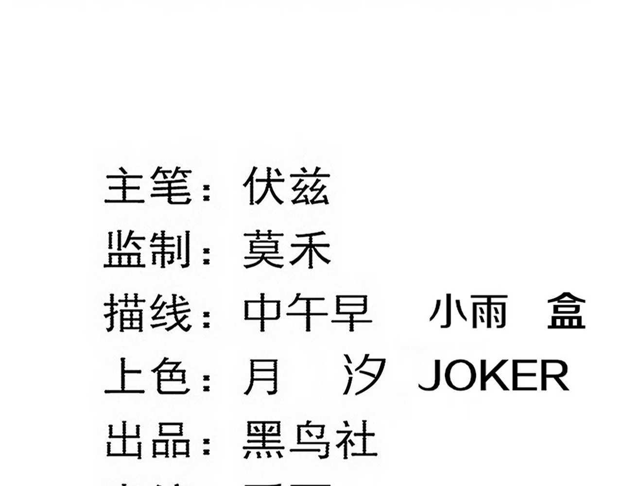 第131话 天网来袭13