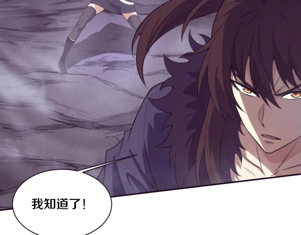 第155话 拿下地狱魔龙23