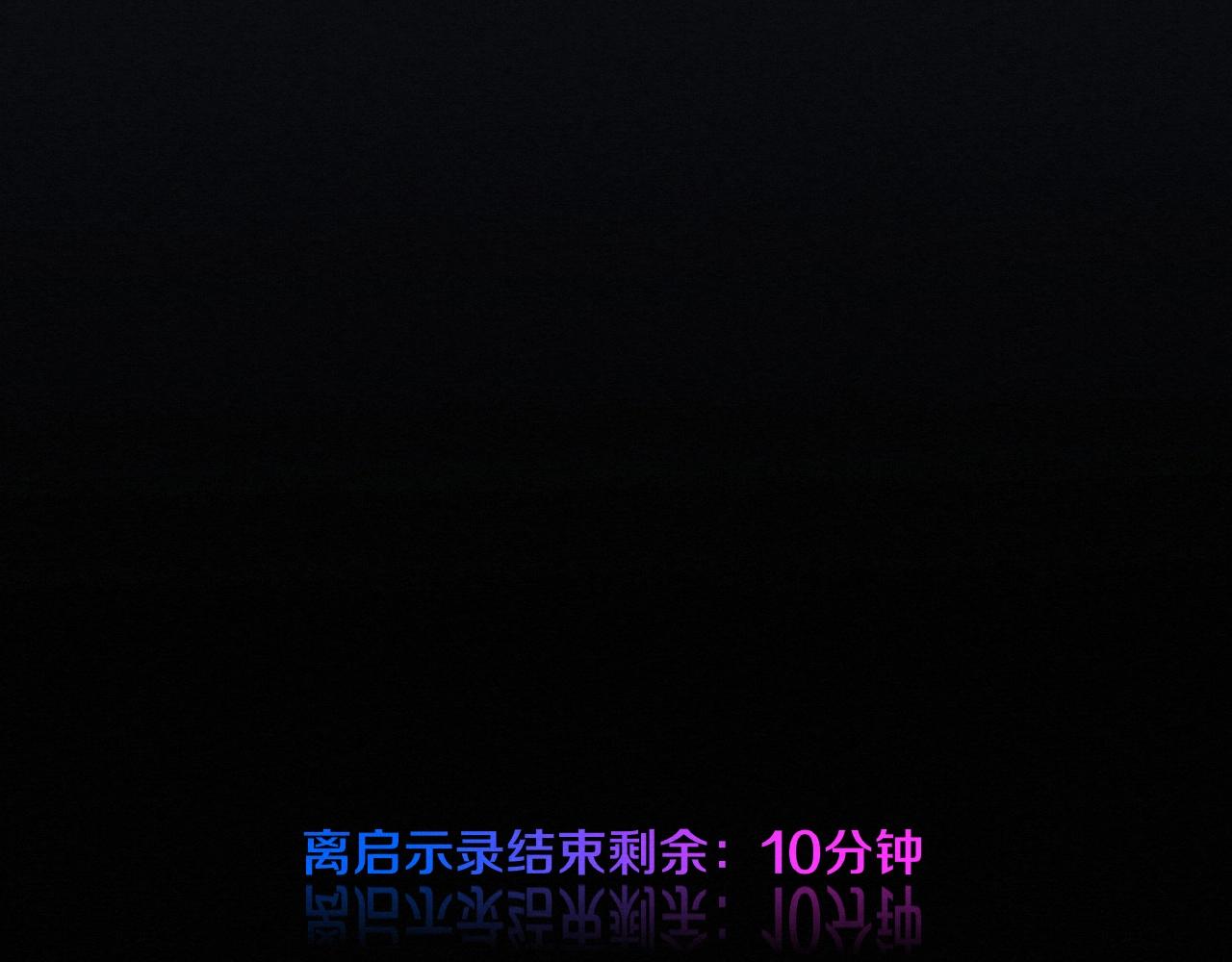 第16话 金宝救主！162