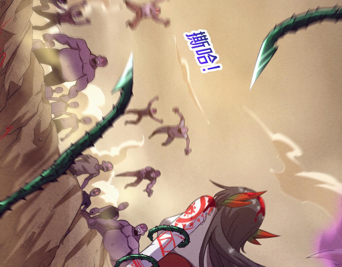 第9话 历史在改变？2