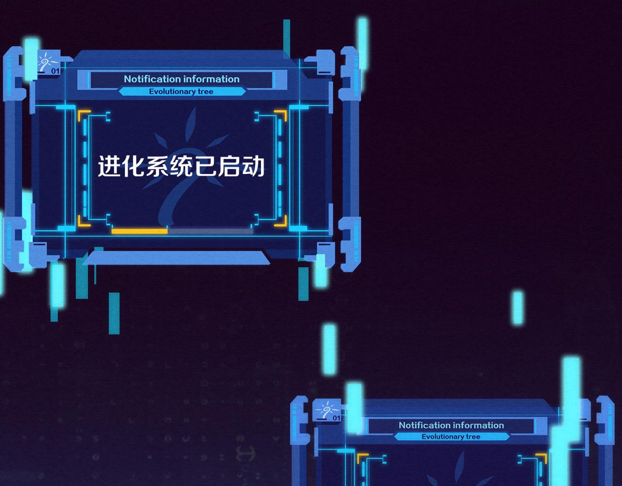 第2话 危机！丧尸袭来！148