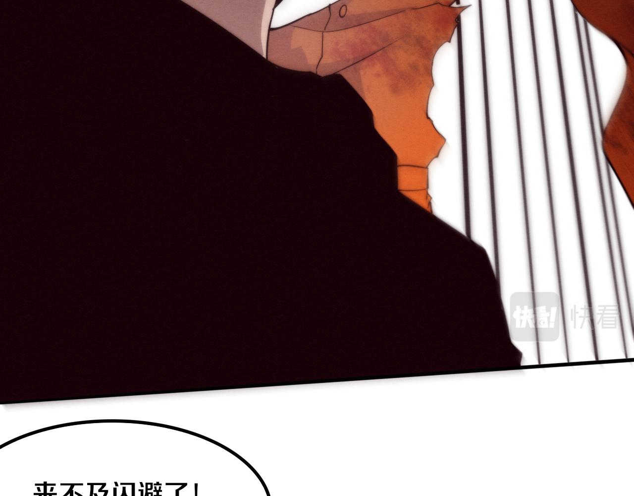 第88话 心悦大提升63
