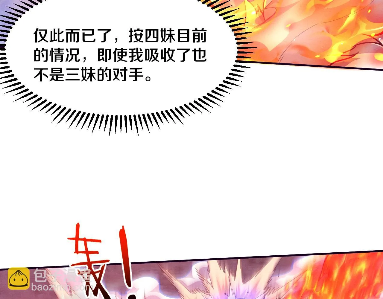 第129话 遵守规则56