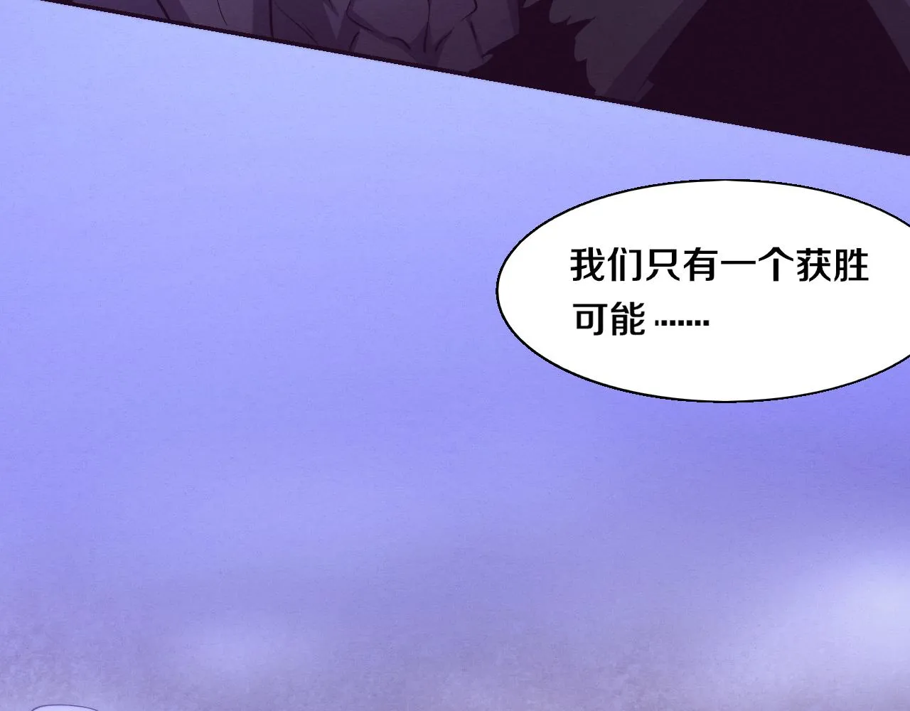 第121话 钥匙的秘密116