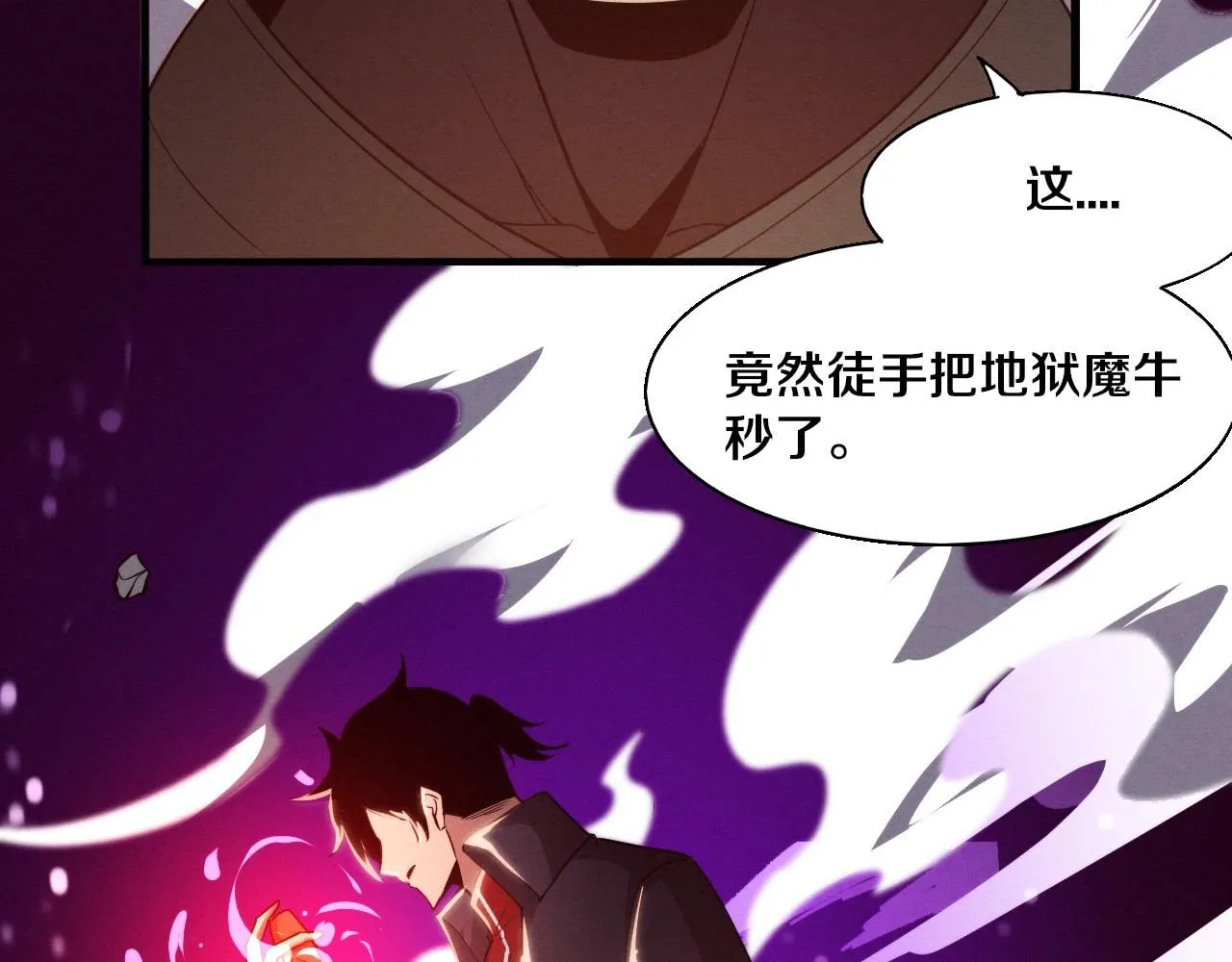 第146话 阴谋暴露107