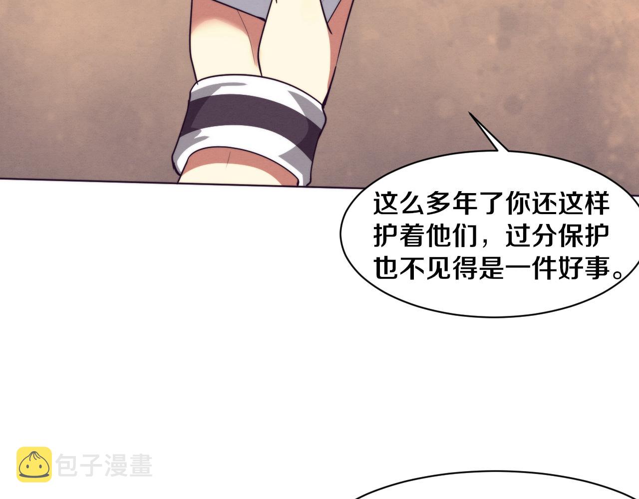第65话 心悦再现！48