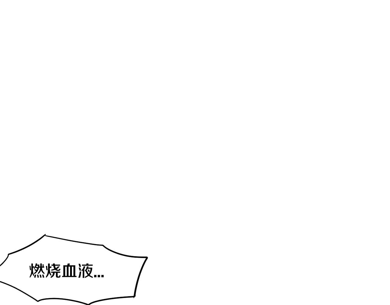 第67话 队长级别PK121