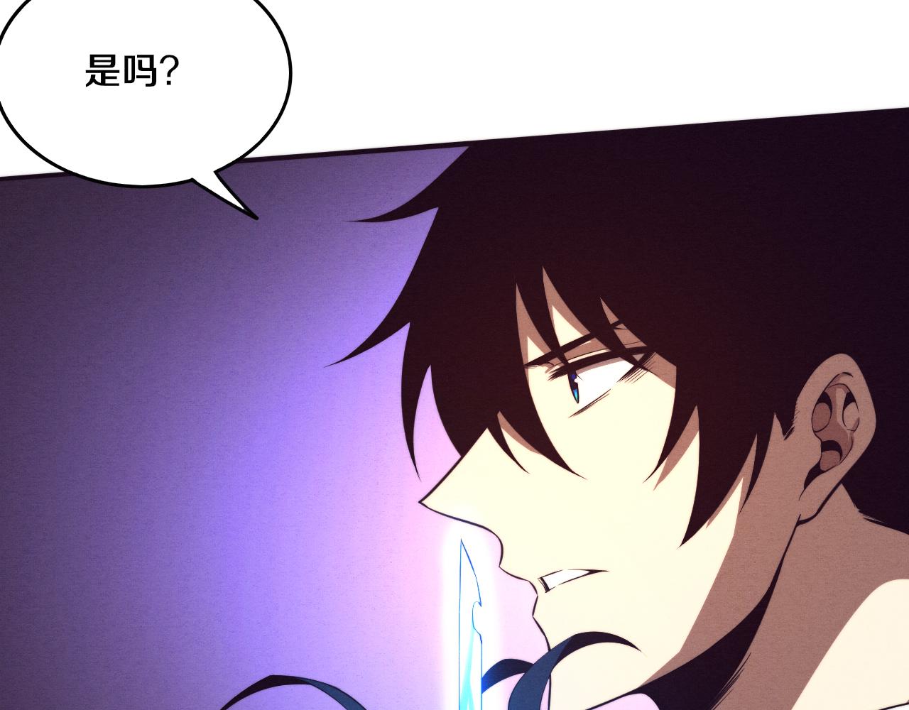 第89话 段飞的使命51